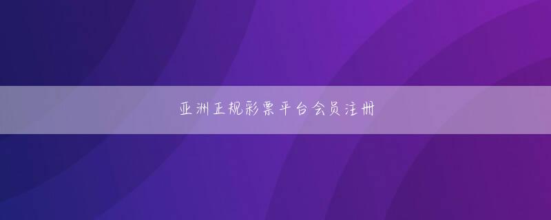 德岛市 利发最新官网手机版