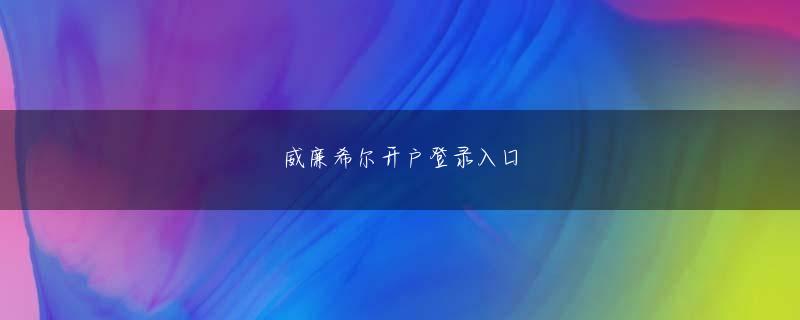 金沙手机版登录入口 仮に出雲が開催されていれば、史上5校目の三冠を達成していた可能性もあっただけに、無念にも新型コロナ禍に快挙を阻まれた形になった