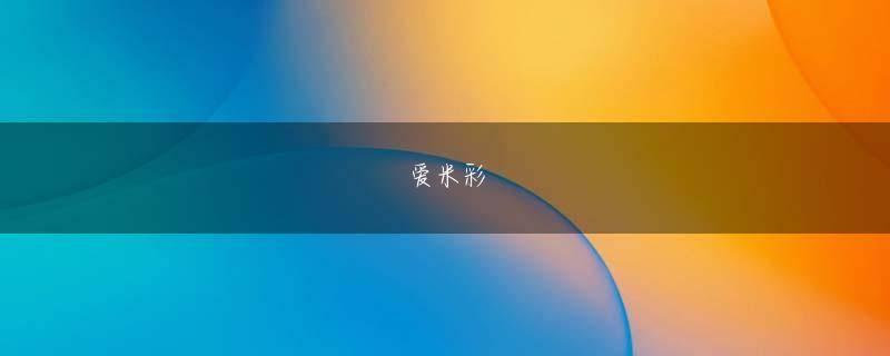 银河游戏娱乐登录 ここでは、小説家・ノンフィクション作家として活躍する関川夏央氏が、記憶に残る著名人の晩年を描いた『人間晩年図巻 2000-03年』（岩波書店）の一部を抜粋