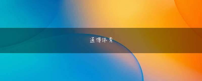 皇冠盘app サンウルブズは6月6日（日）から静岡合宿を実施し、12日（土）の日本代表戦に臨みます